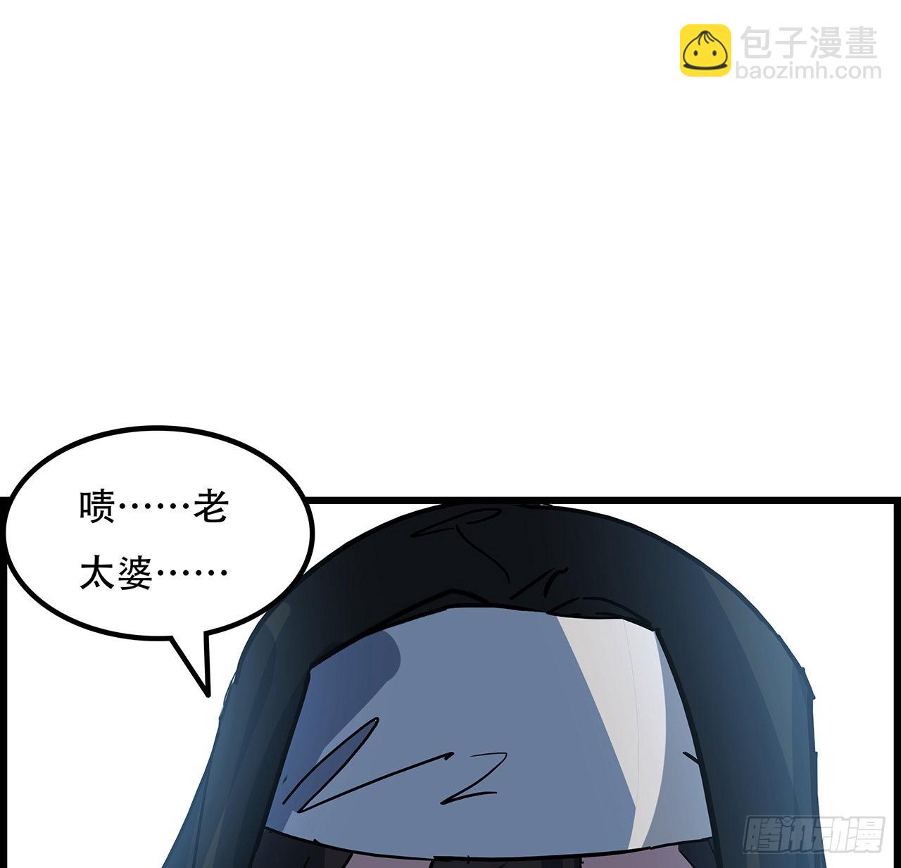 139话 跟你算账(1/2)-第141话