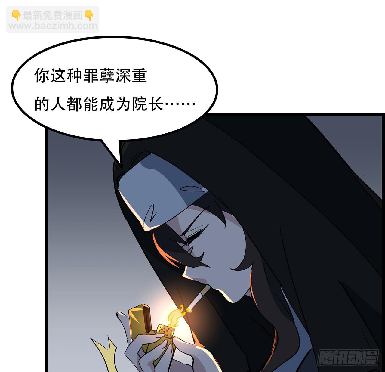 139话 跟你算账(1/2)-第141话