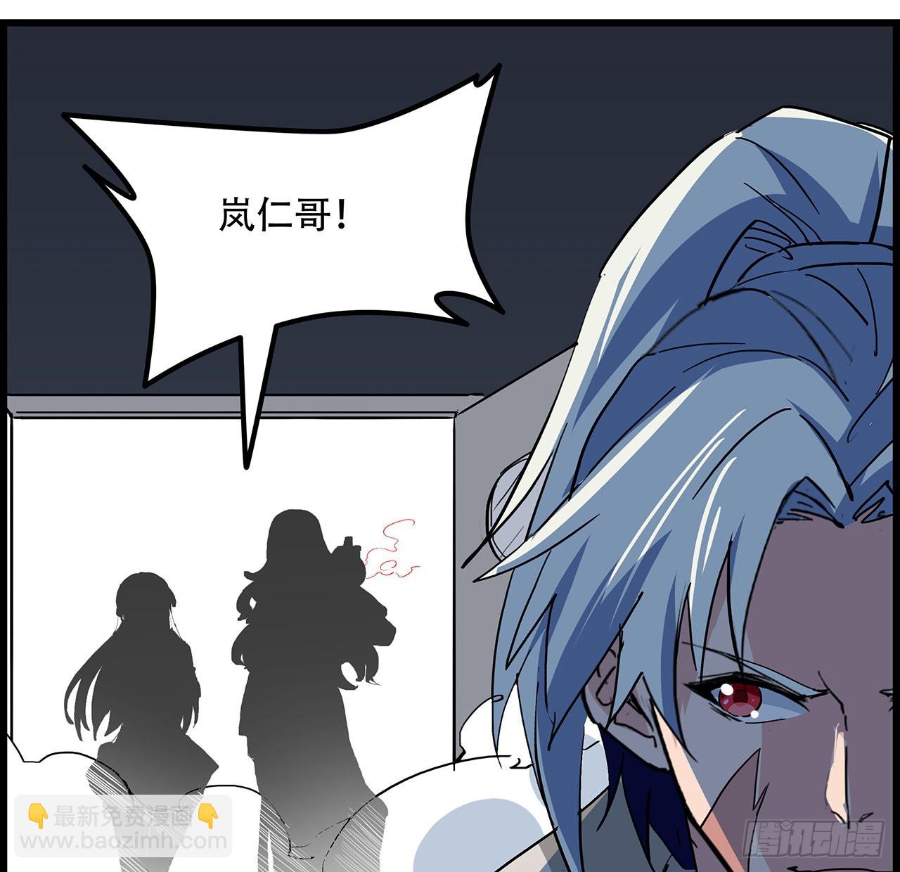 139话 跟你算账(1/2)-第141话