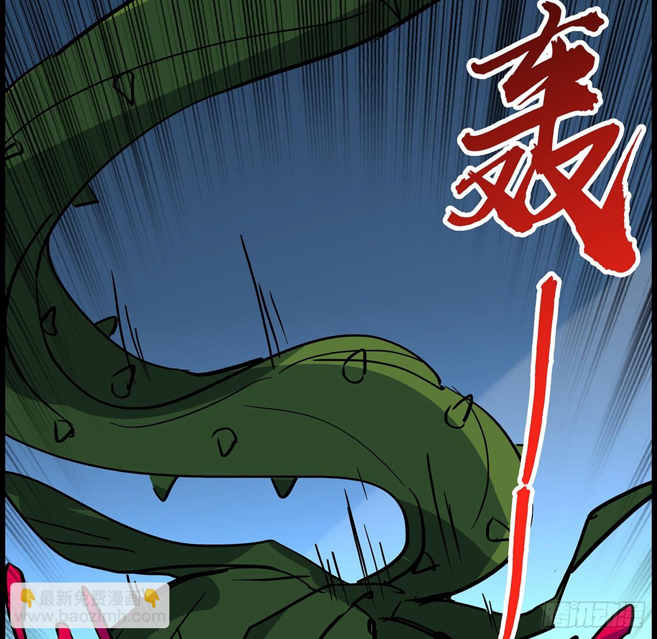141话 吃完就想跑？(1/2)-第143话