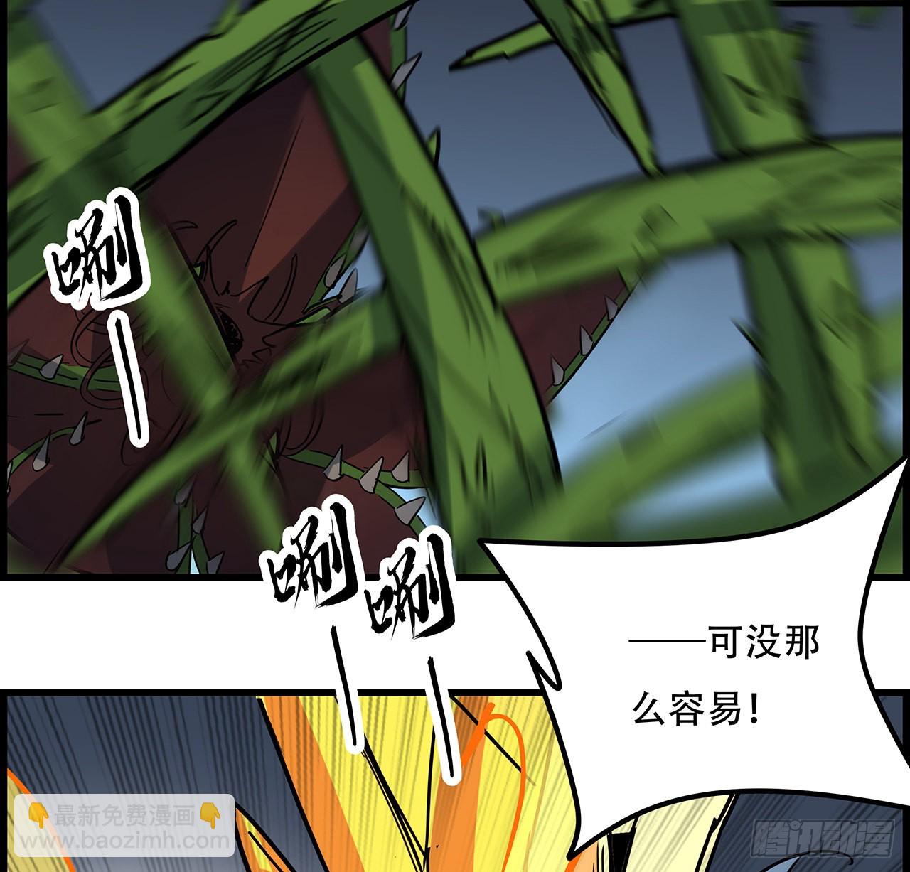 141话 吃完就想跑？(1/2)-第143话