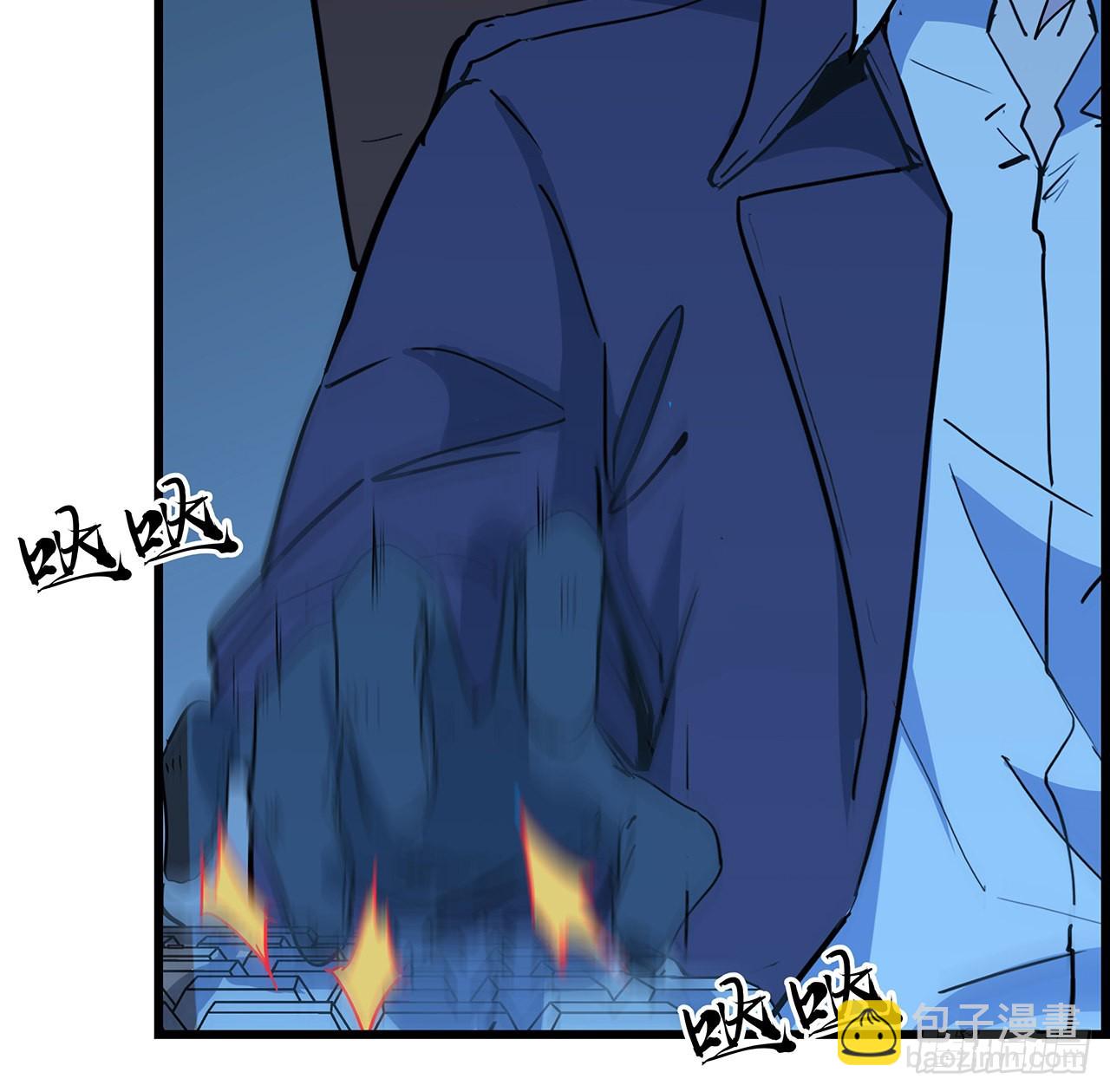 141话 吃完就想跑？(1/2)-第143话