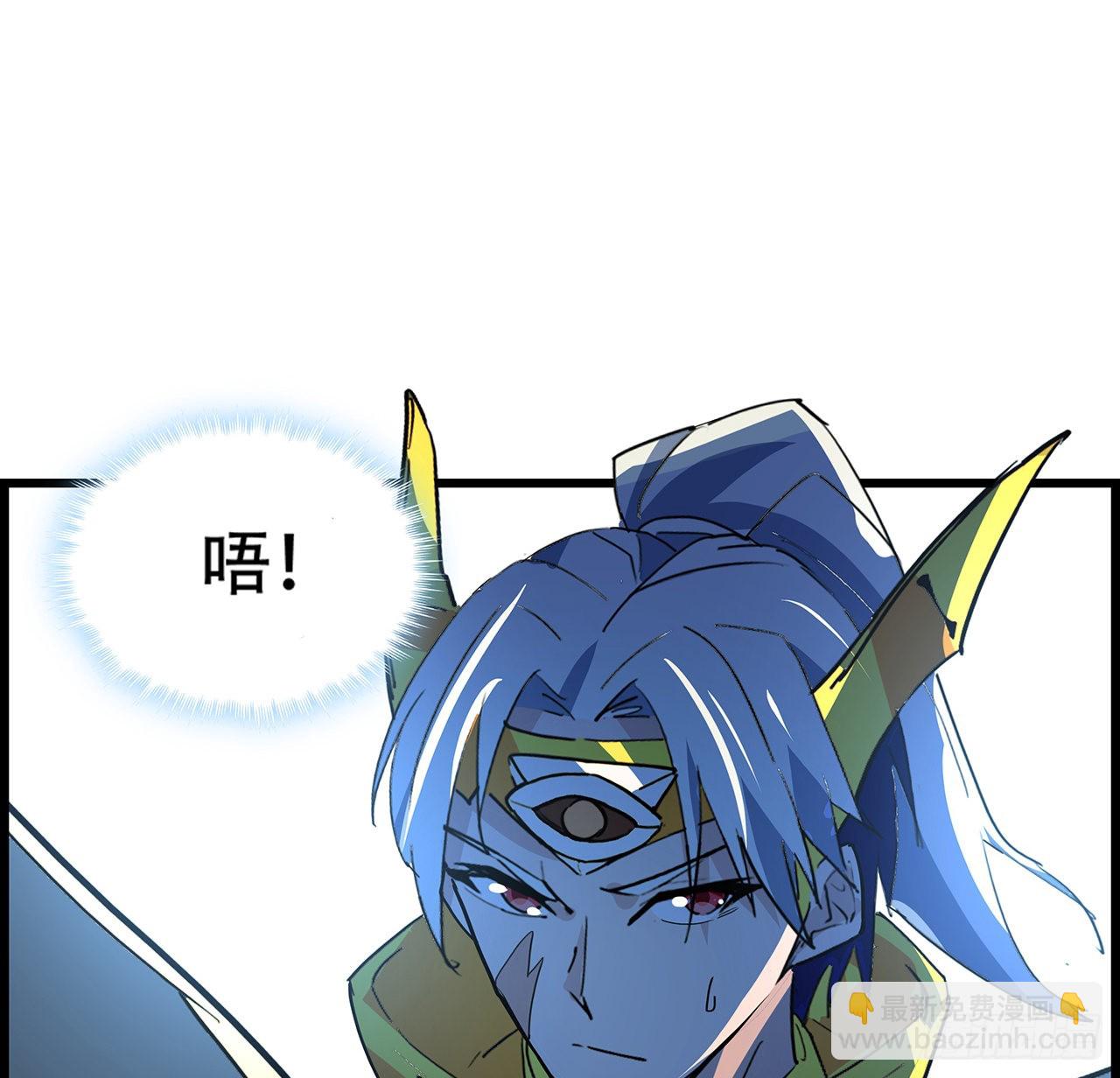 141话 吃完就想跑？(1/2)-第143话