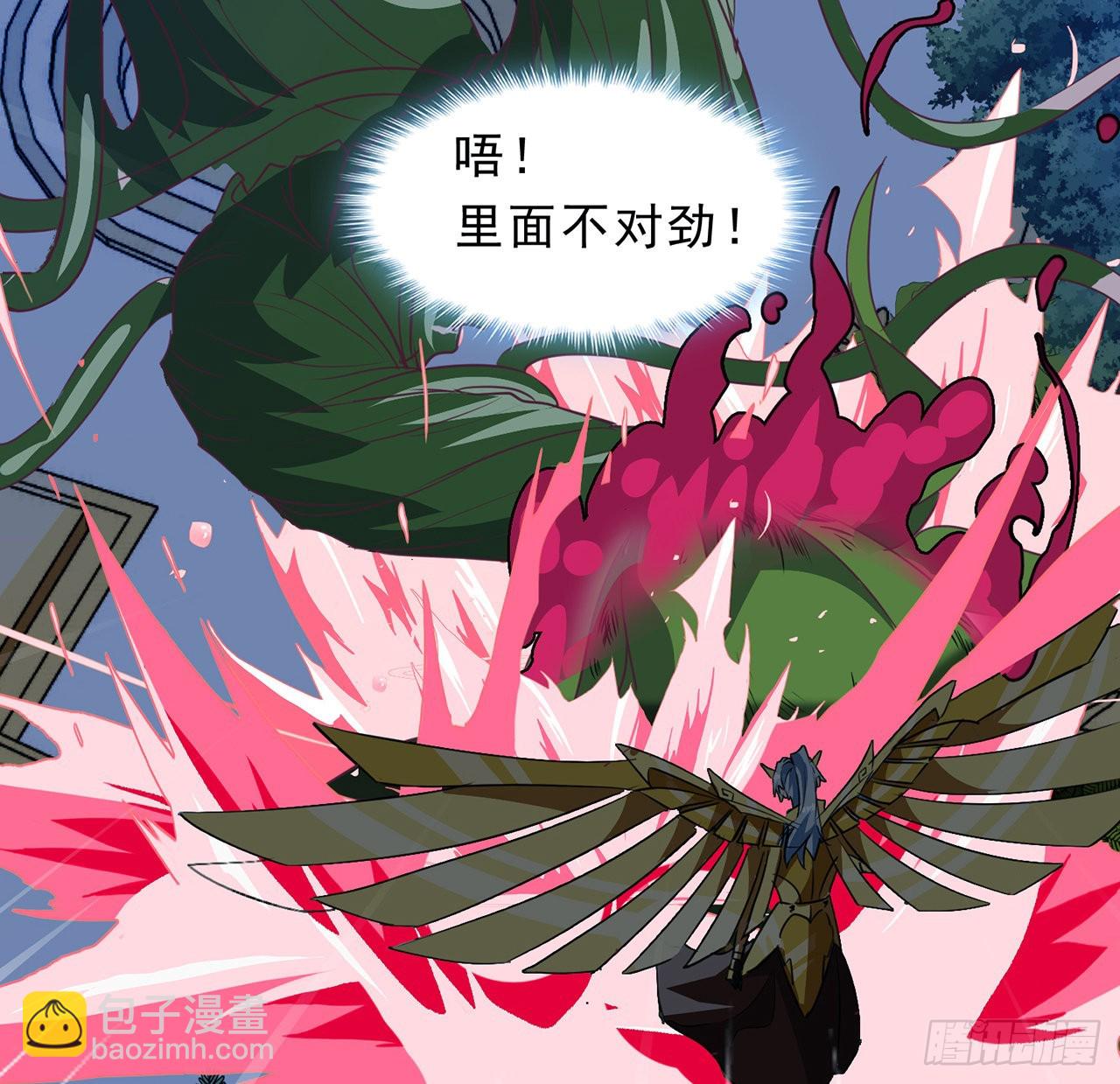 141话 吃完就想跑？(1/2)-第143话