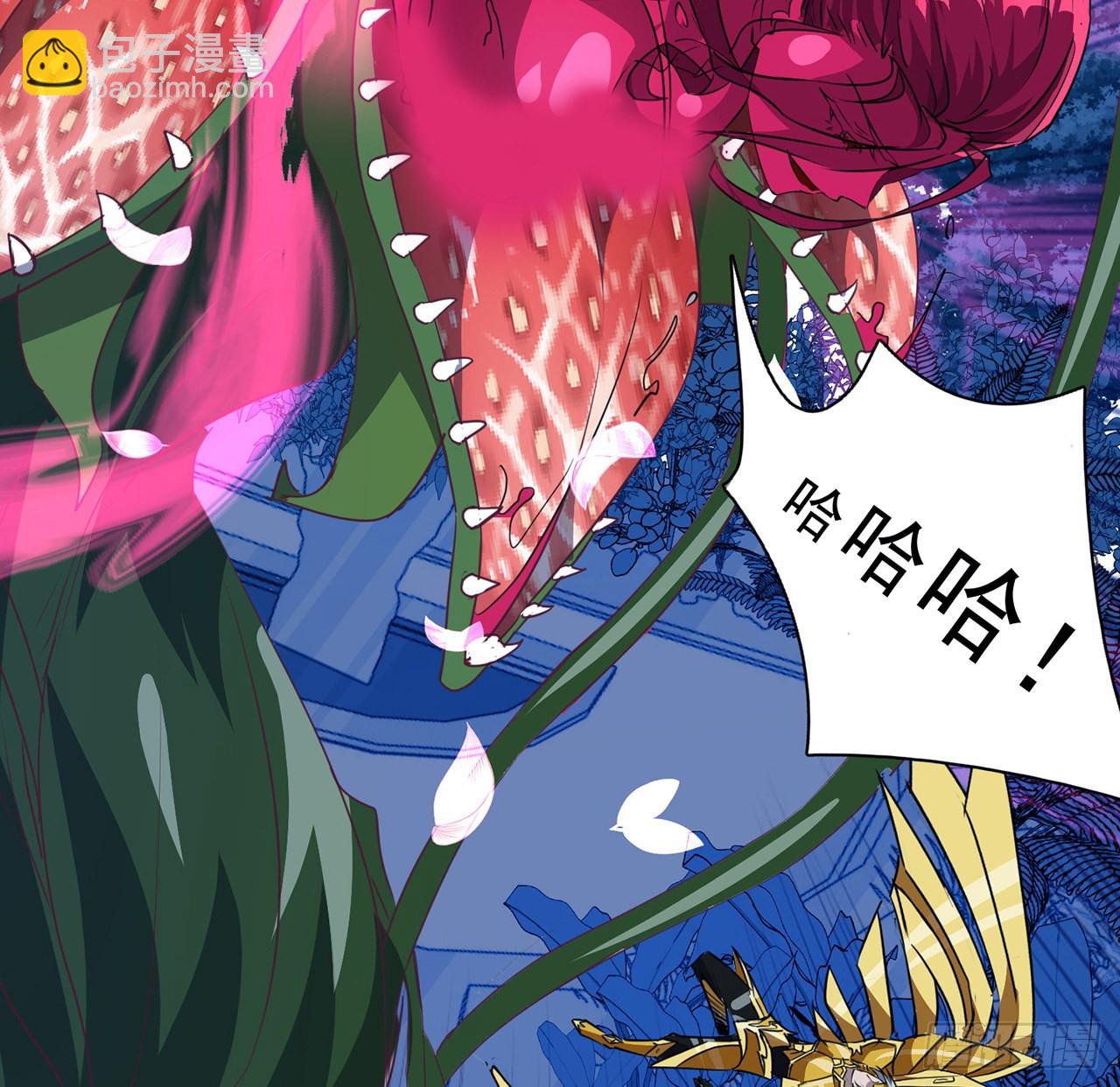 141话 吃完就想跑？(1/2)-第143话