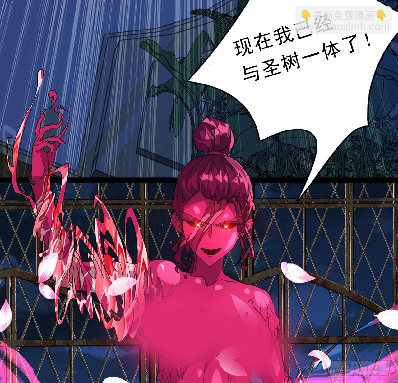 141话 吃完就想跑？(1/2)-第143话