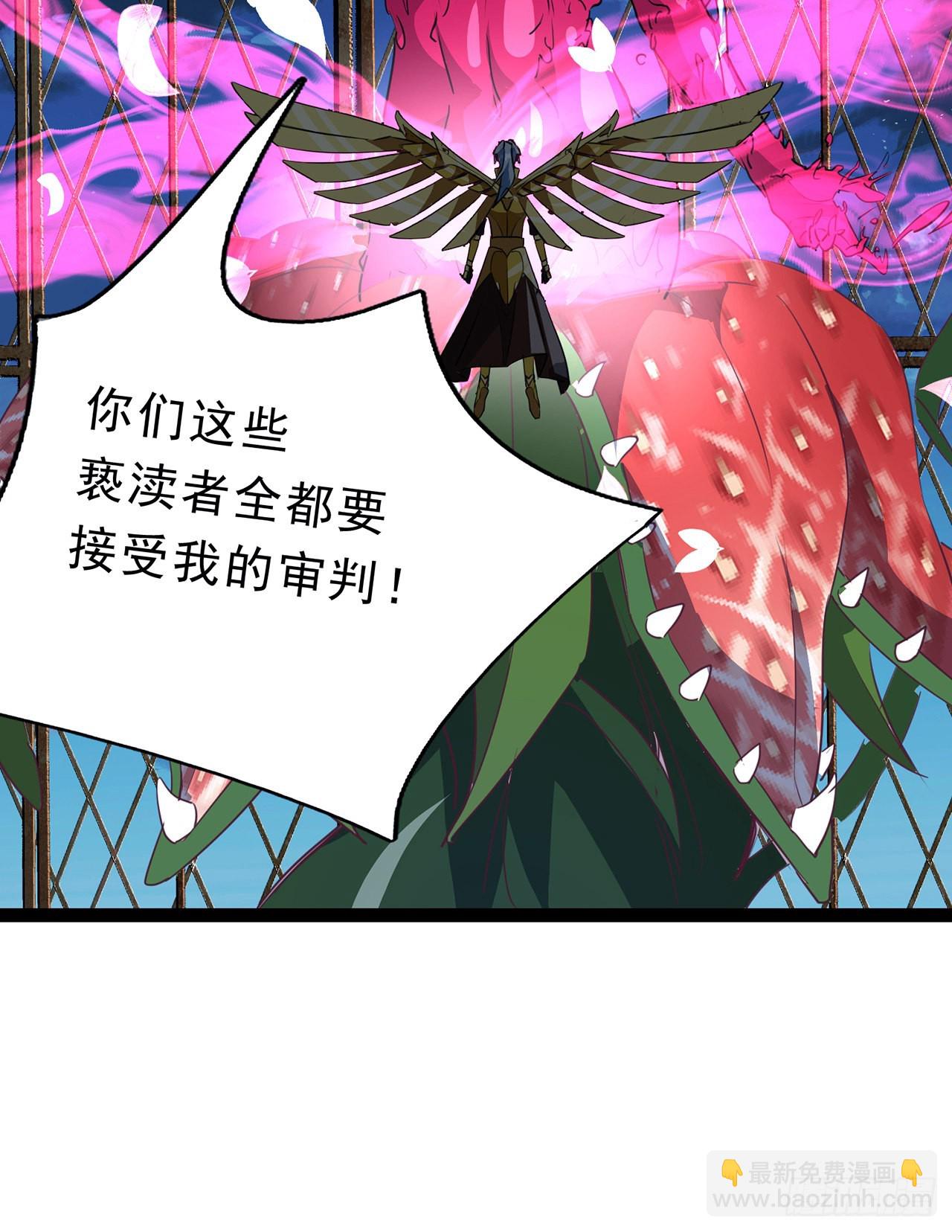 141话 吃完就想跑？(1/2)-第143话