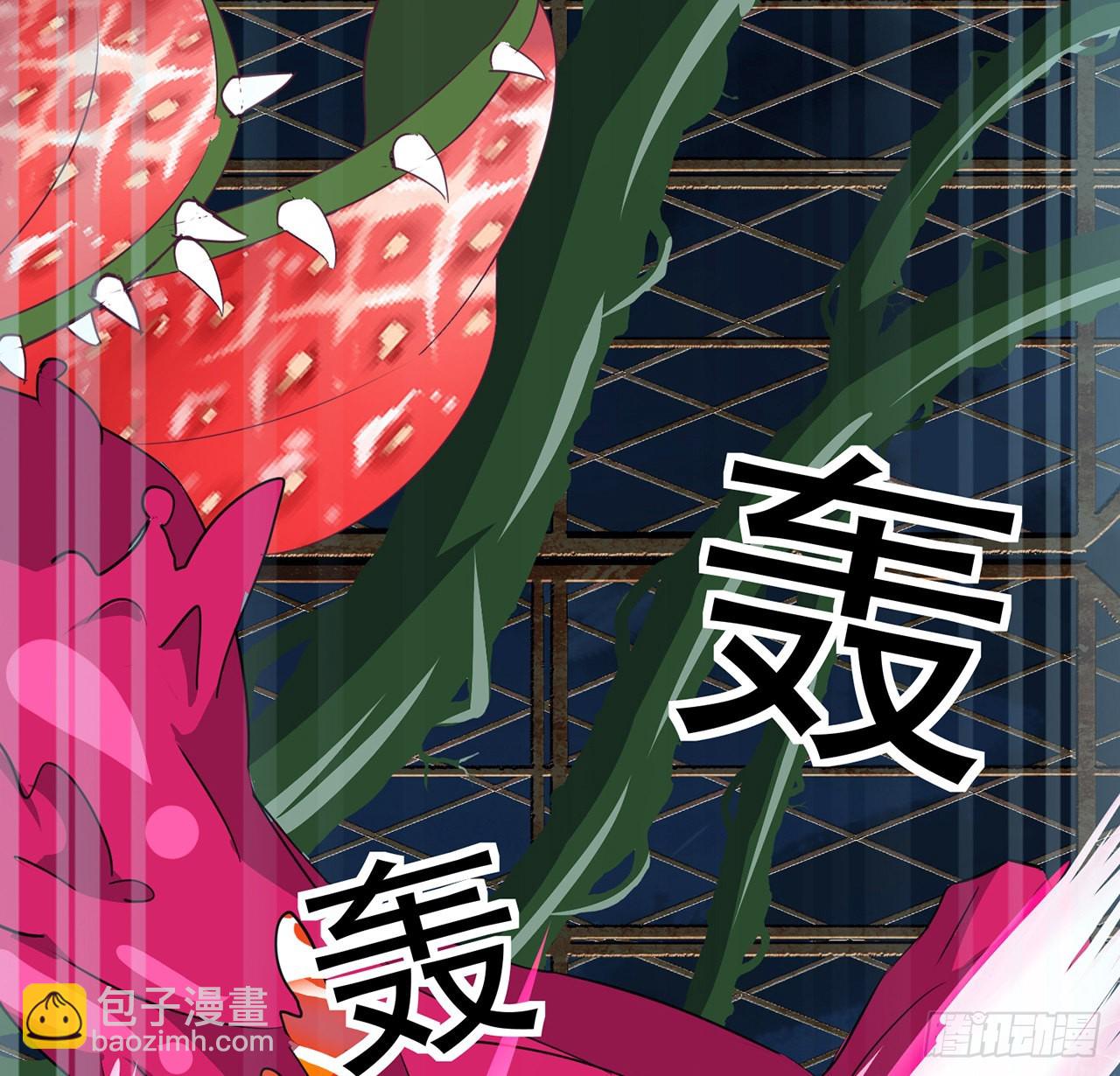 141话 吃完就想跑？(1/2)-第143话