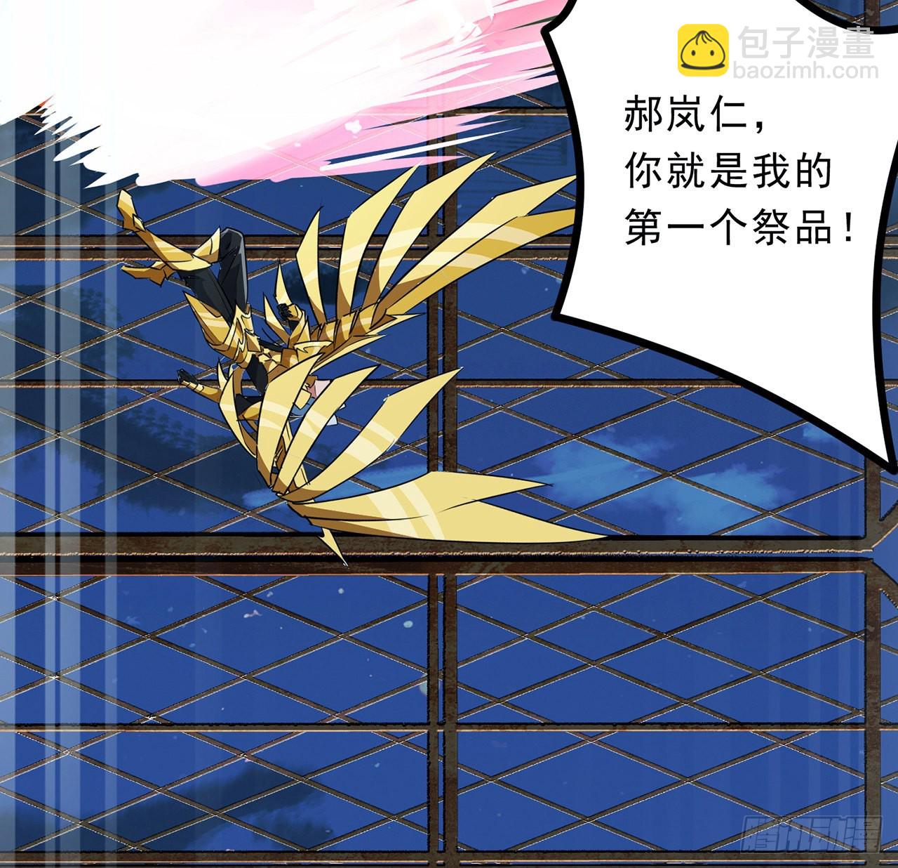 141话 吃完就想跑？(1/2)-第143话