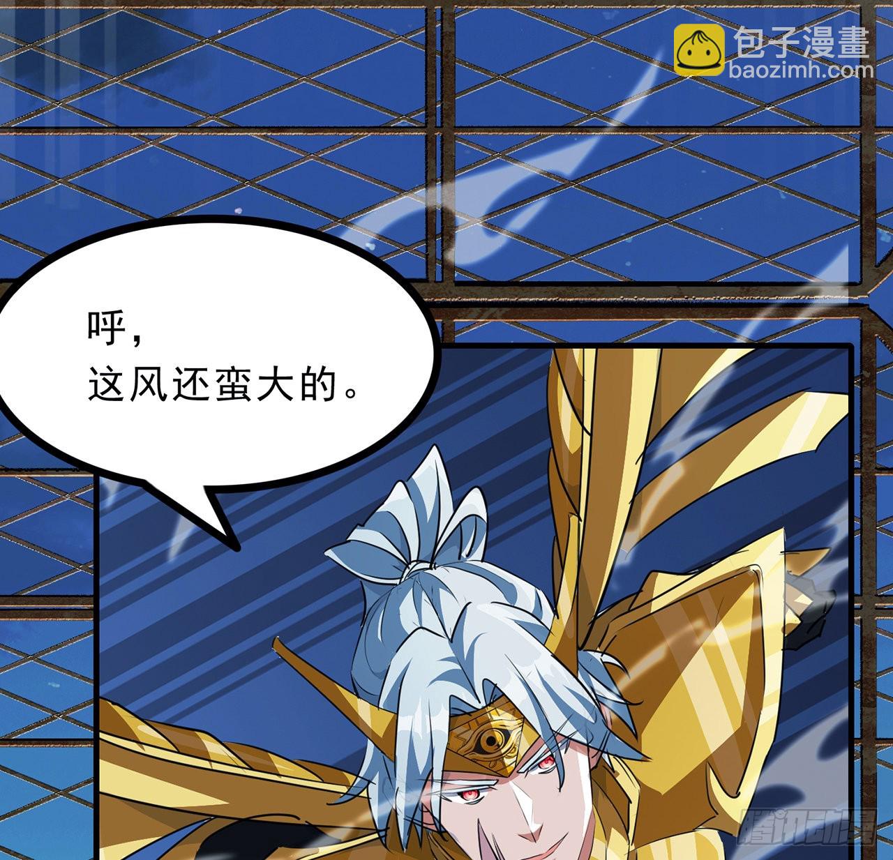 141话 吃完就想跑？(1/2)-第143话