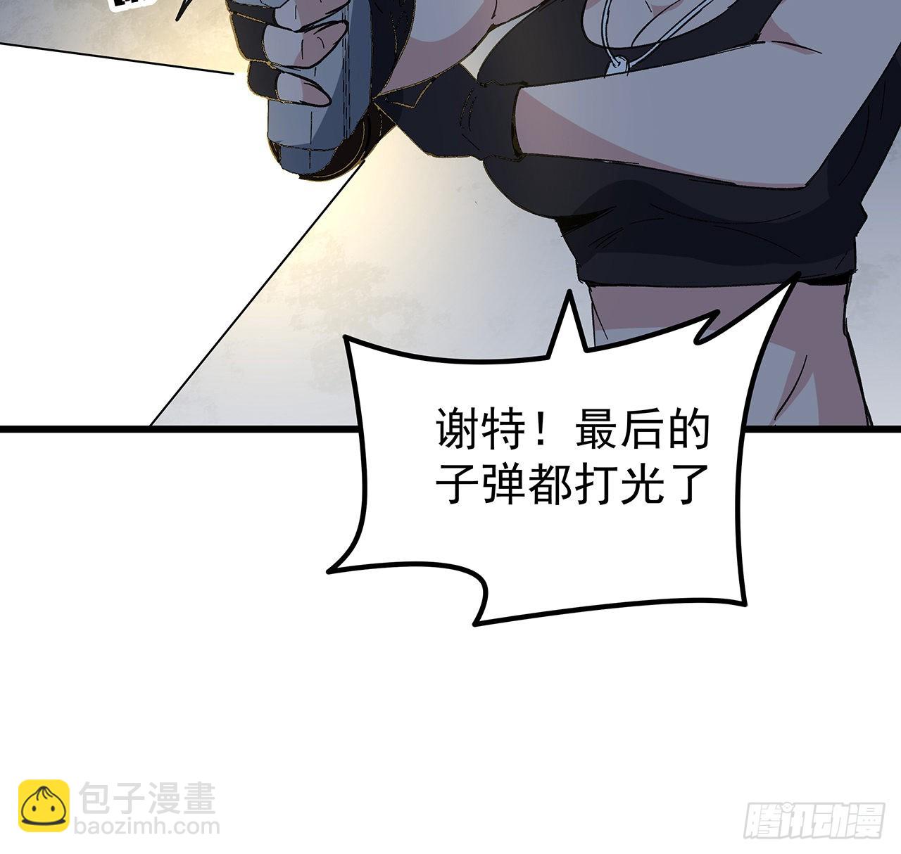 143话 谁也别想动我的人(1/2)-第145话