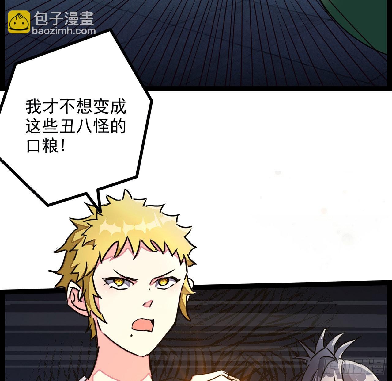 143话 谁也别想动我的人(1/2)-第145话