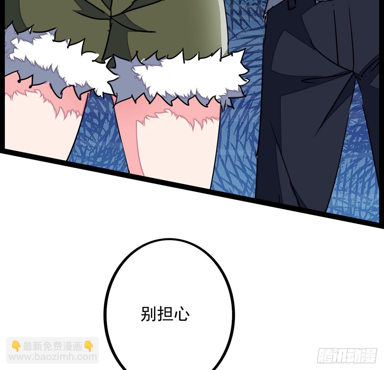 143话 谁也别想动我的人(1/2)-第145话