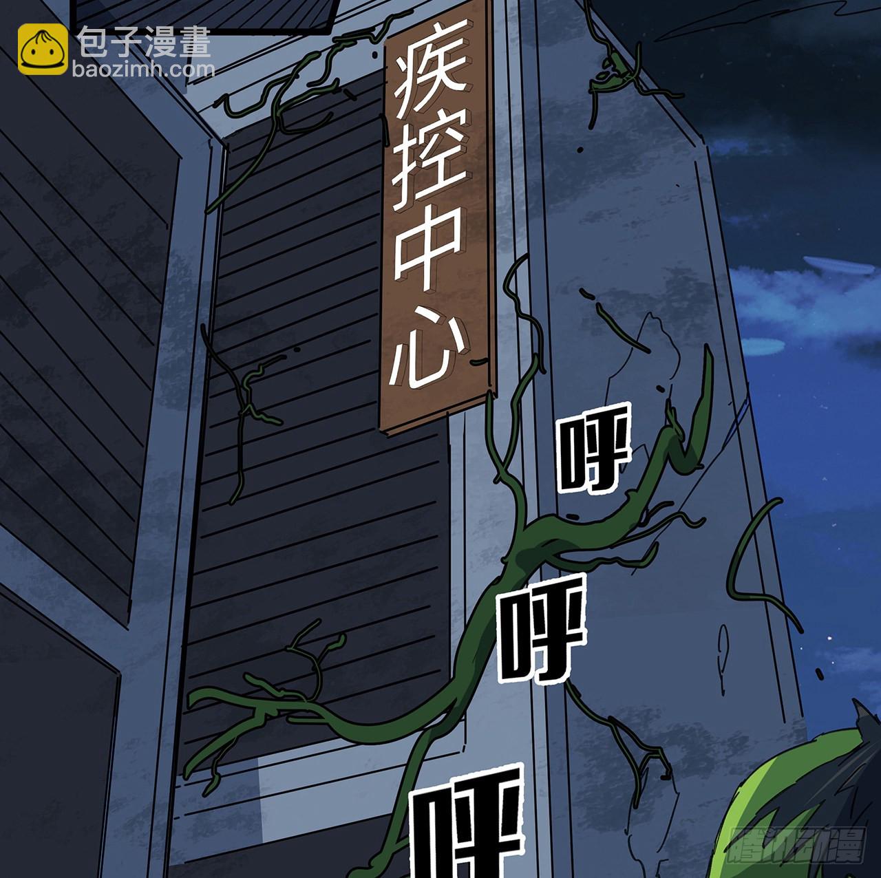 143话 谁也别想动我的人(1/2)-第145话