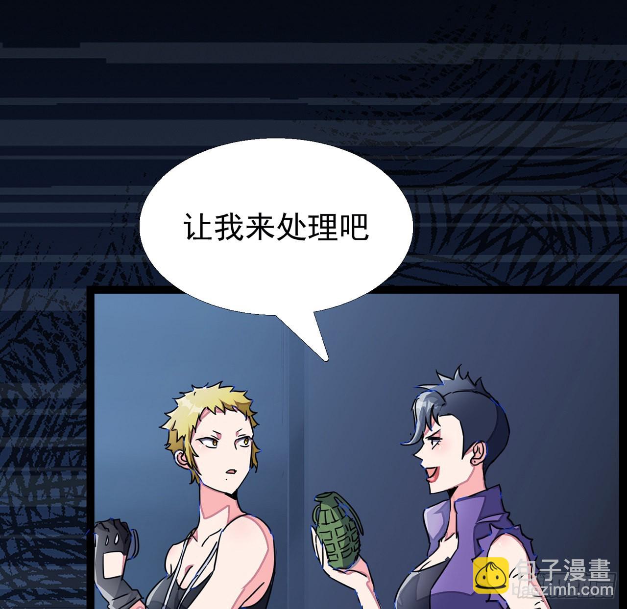 143话 谁也别想动我的人(1/2)-第145话