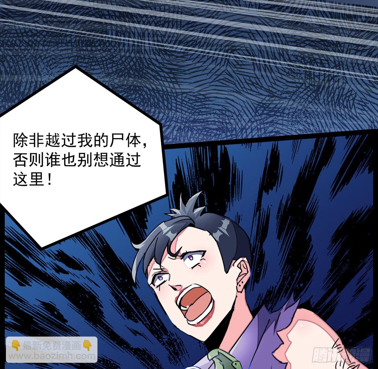 143话 谁也别想动我的人(1/2)-第145话