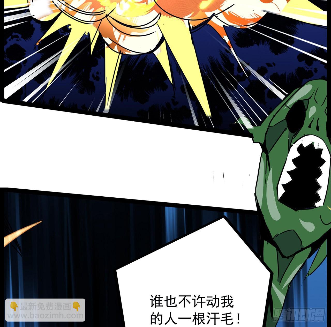 143话 谁也别想动我的人(1/2)-第145话
