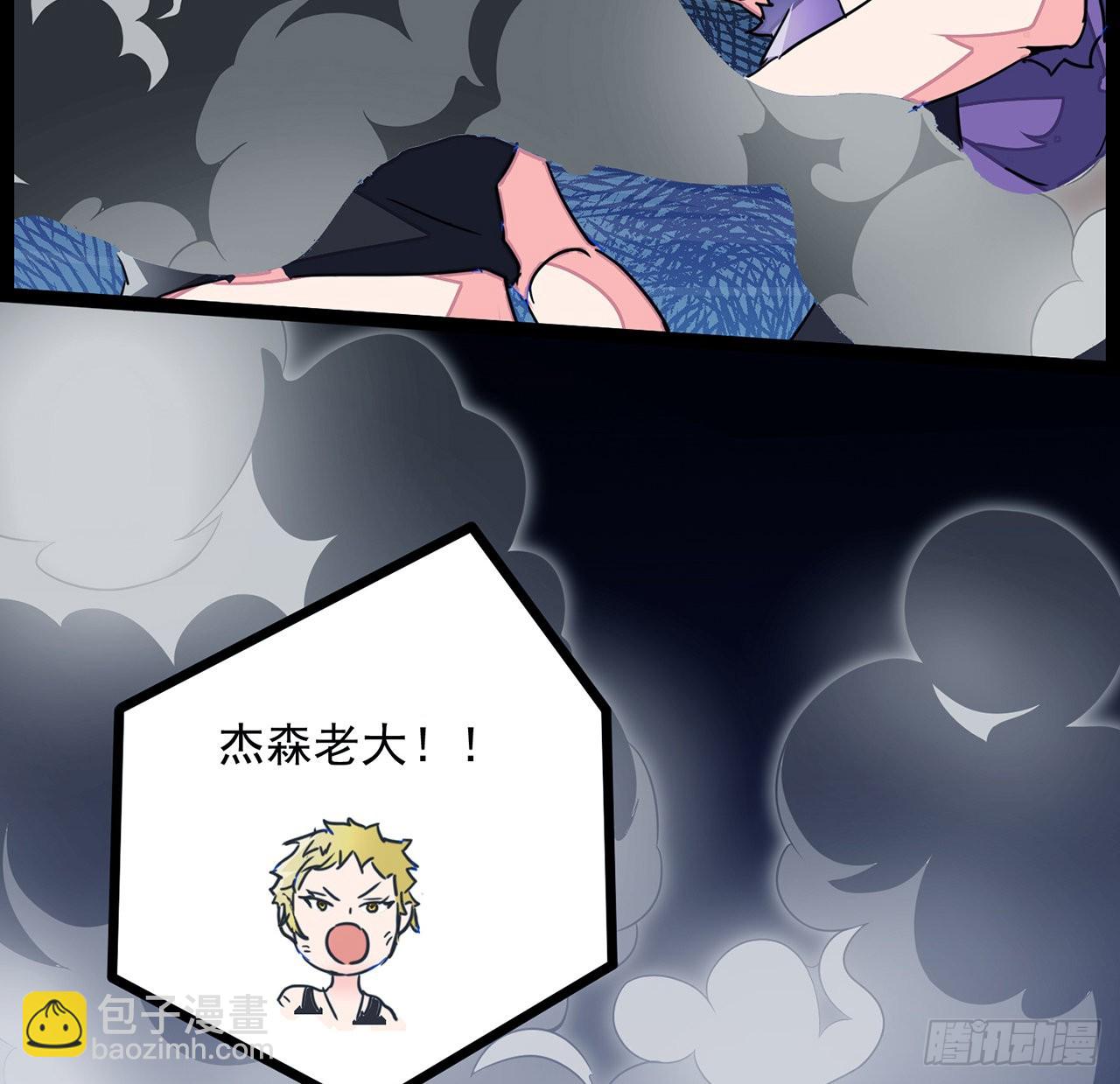 143话 谁也别想动我的人(1/2)-第145话