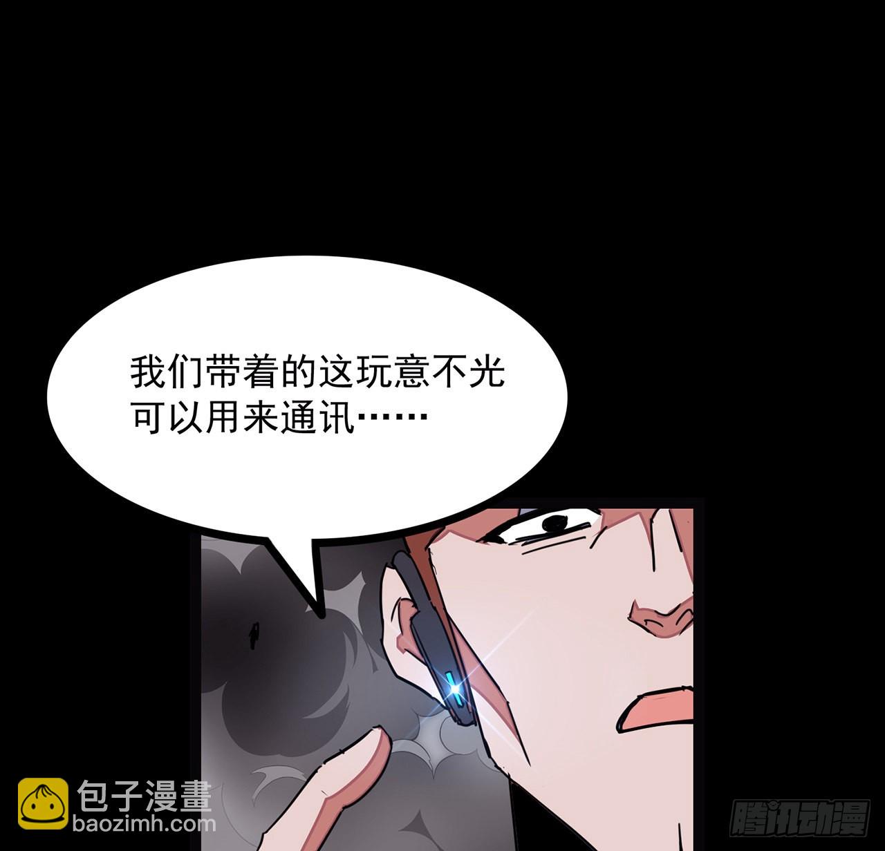 143话 谁也别想动我的人(1/2)-第145话