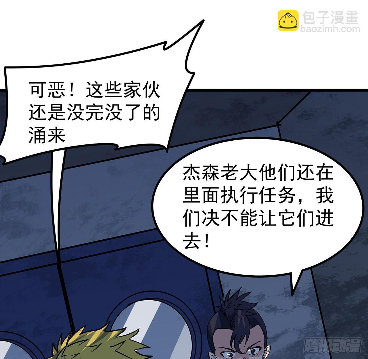 143话 谁也别想动我的人(1/2)-第145话