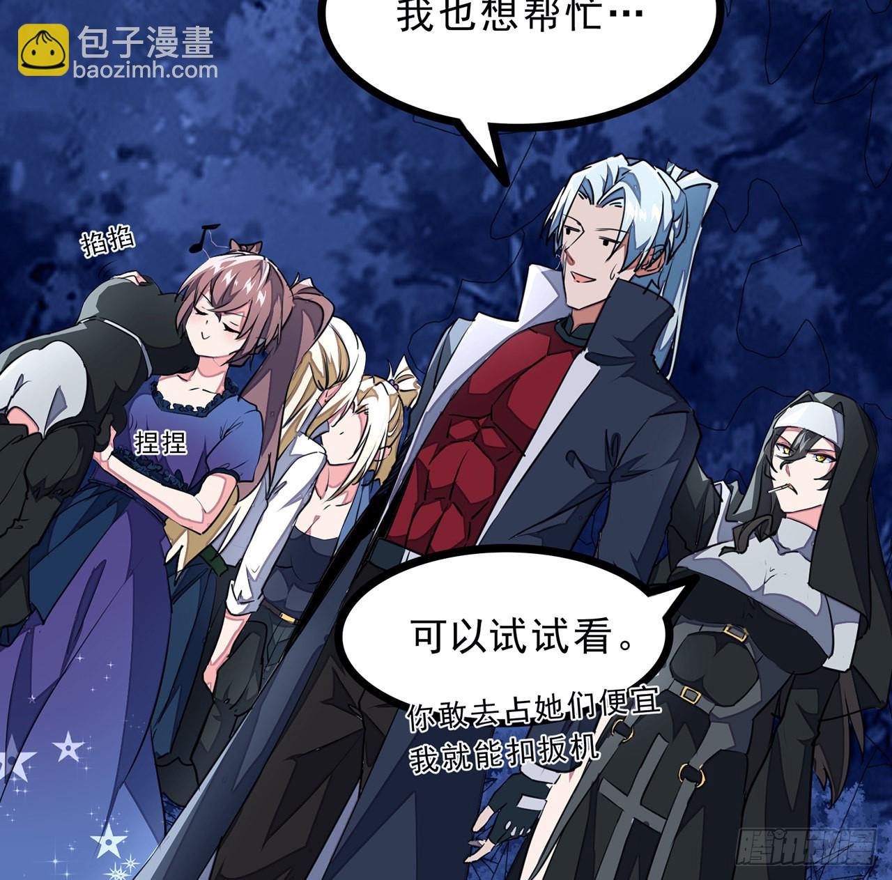 145话 我回来了(1/2)-第147话