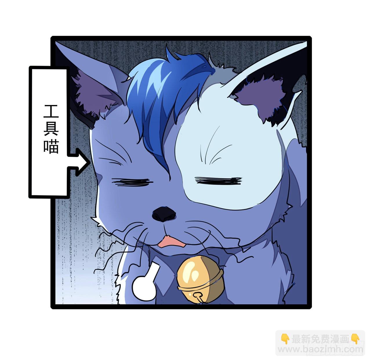 145话 我回来了(1/2)-第147话