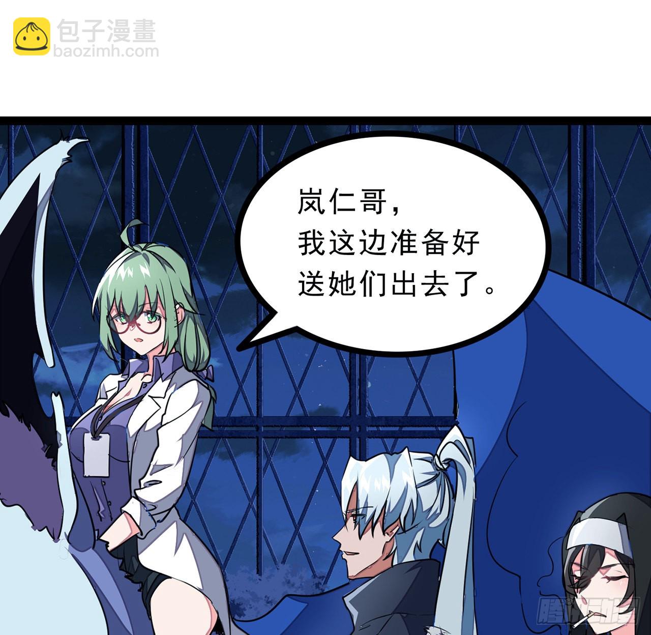 145话 我回来了(1/2)-第147话