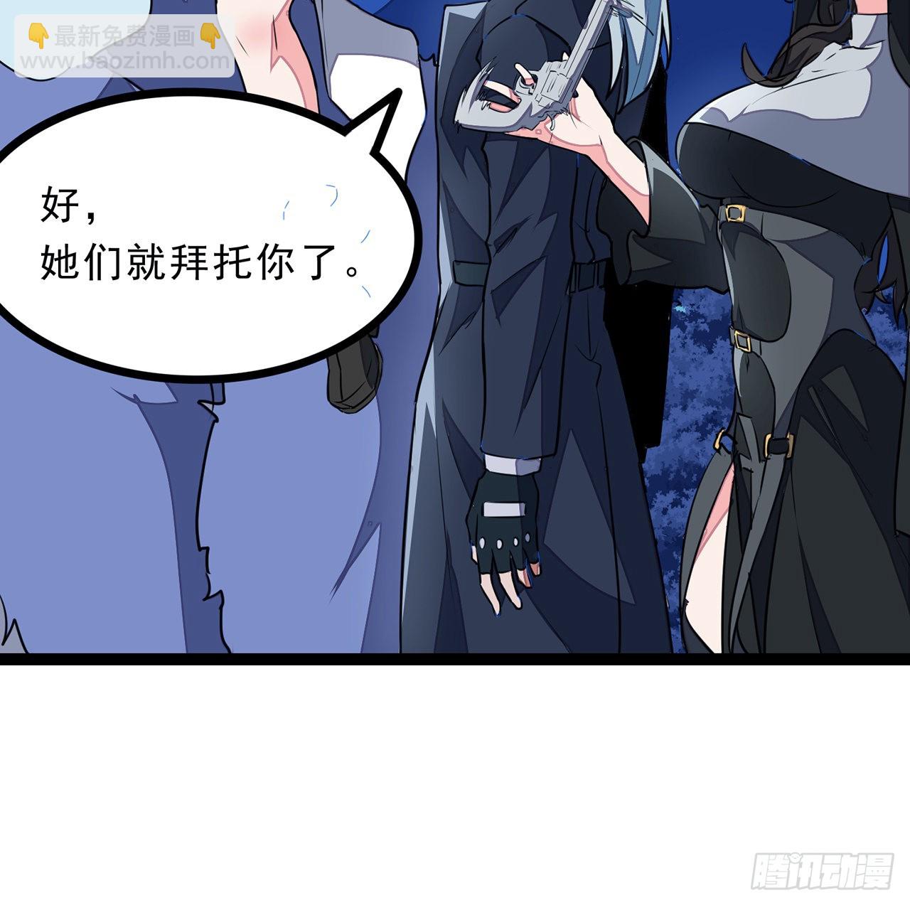 145话 我回来了(1/2)-第147话