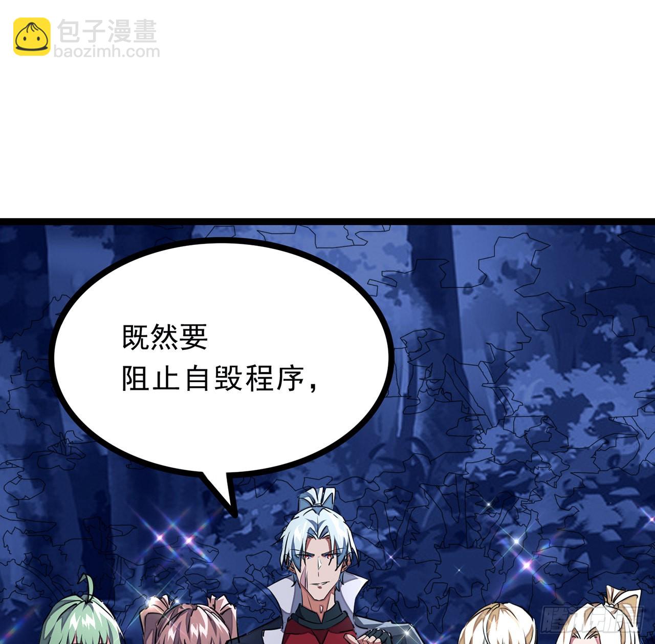 145话 我回来了(1/2)-第147话