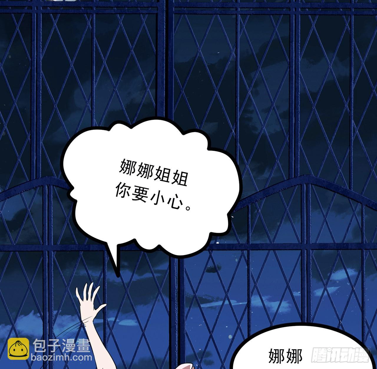 145话 我回来了(1/2)-第147话