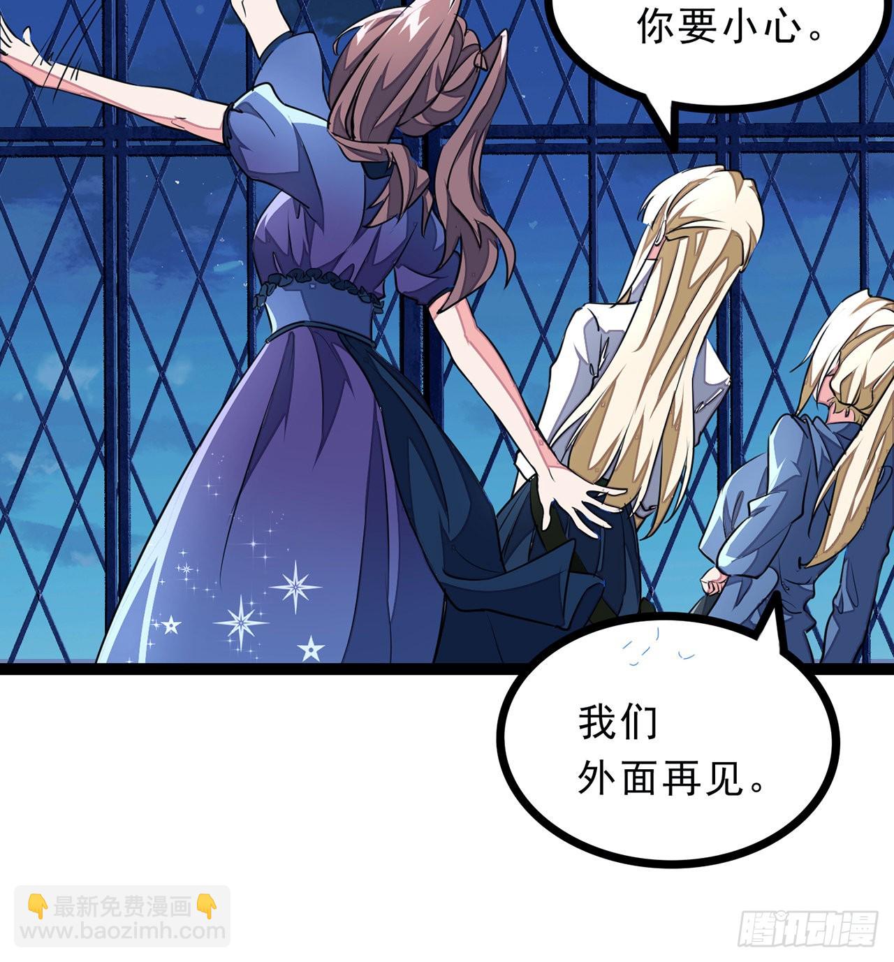 145话 我回来了(1/2)-第147话