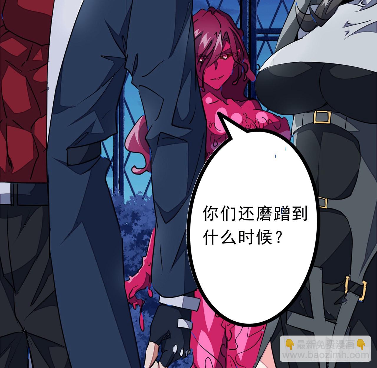 145话 我回来了(1/2)-第147话