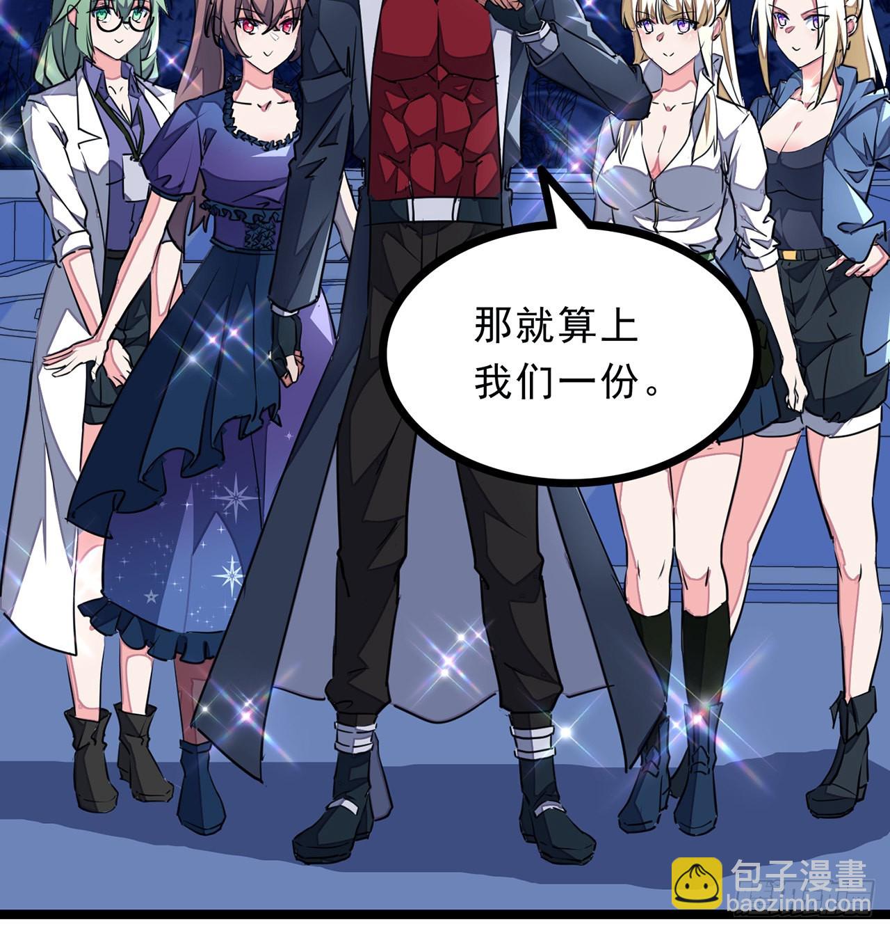 145话 我回来了(1/2)-第147话