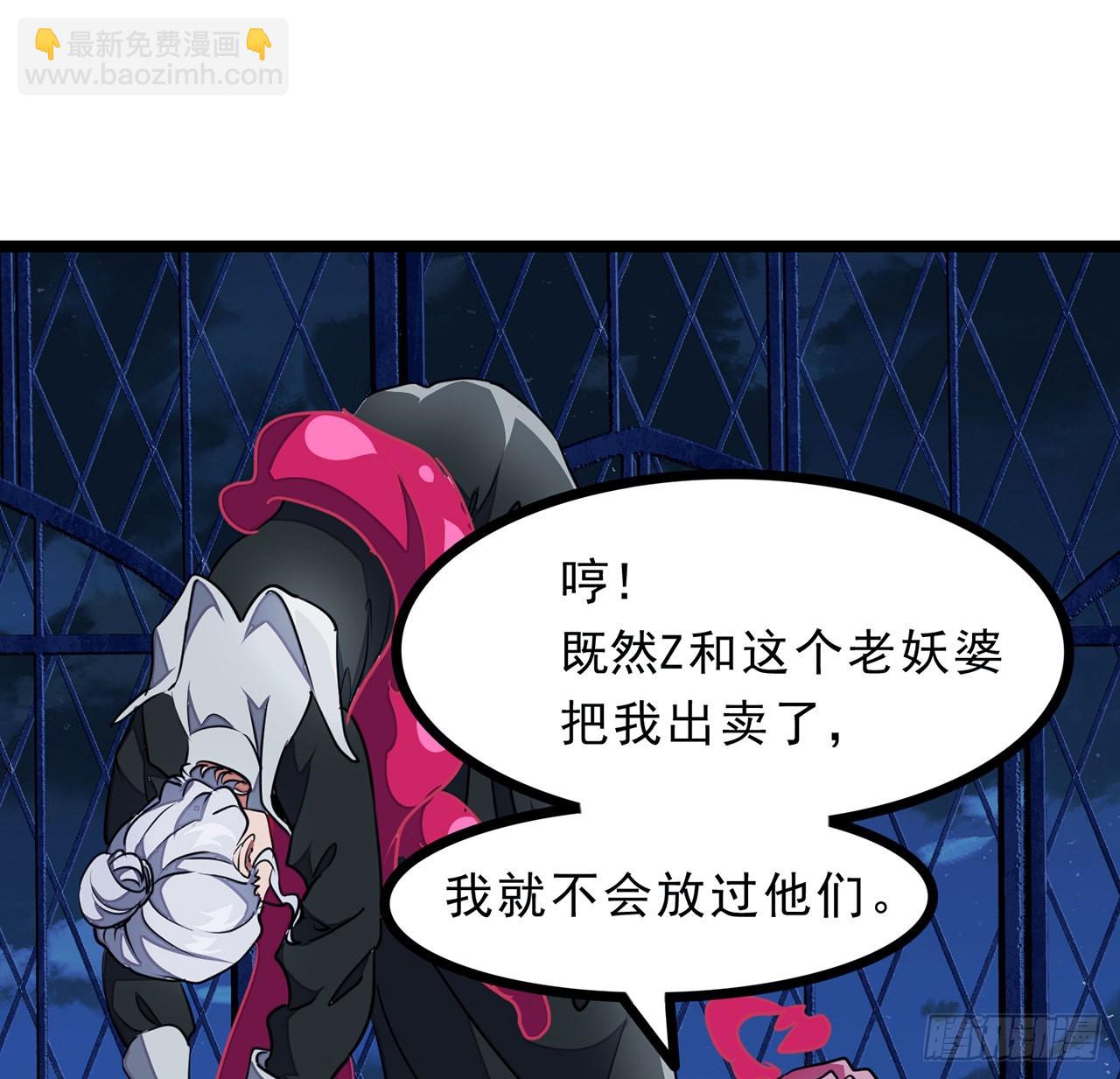 145话 我回来了(1/2)-第147话