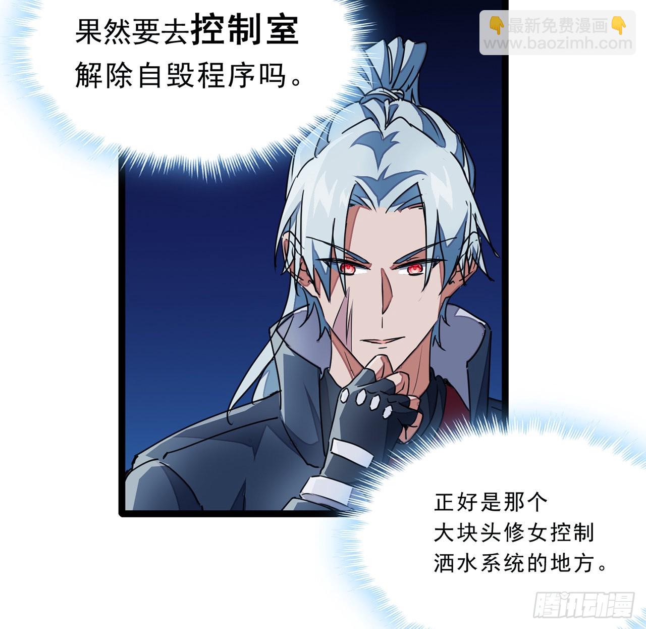 145话 我回来了(1/2)-第147话