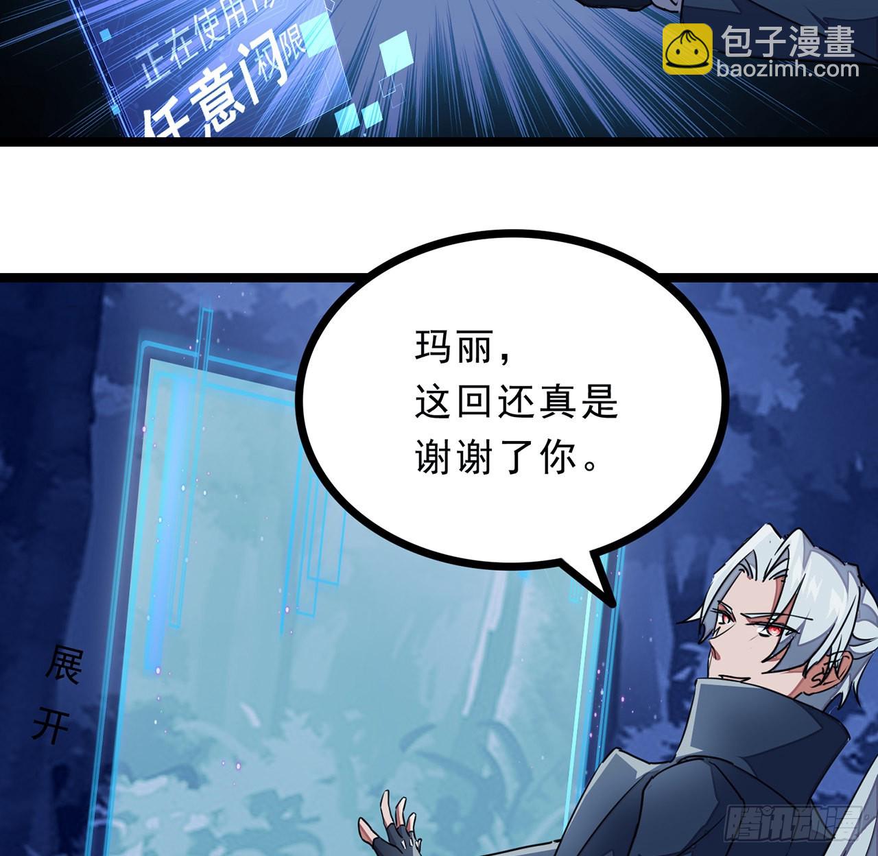 145话 我回来了(1/2)-第147话