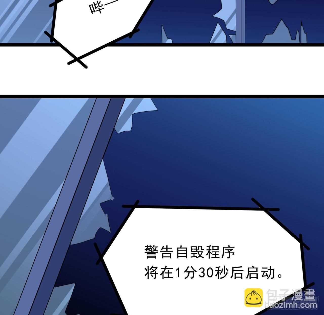 145话 我回来了(1/2)-第147话