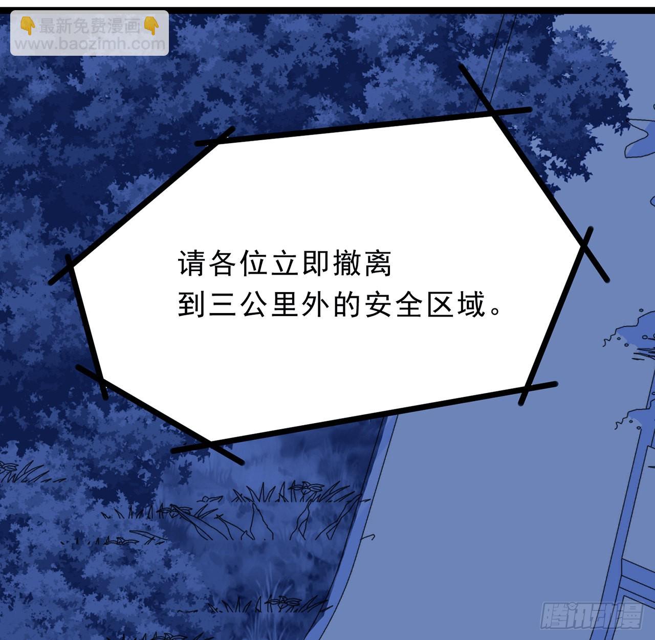 145话 我回来了(1/2)-第147话
