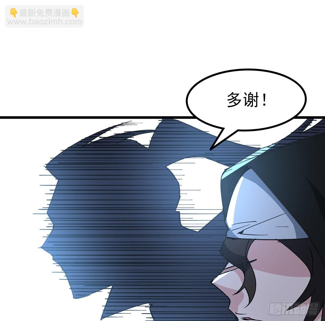 147话 一起收拾键盘侠(1/2)-第149话