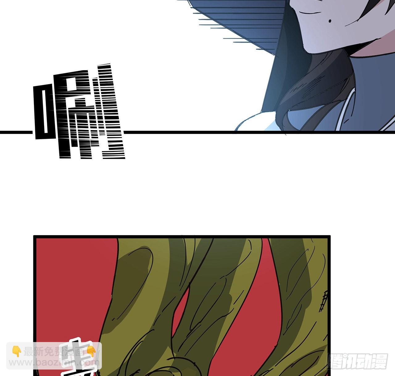 147话 一起收拾键盘侠(1/2)-第149话