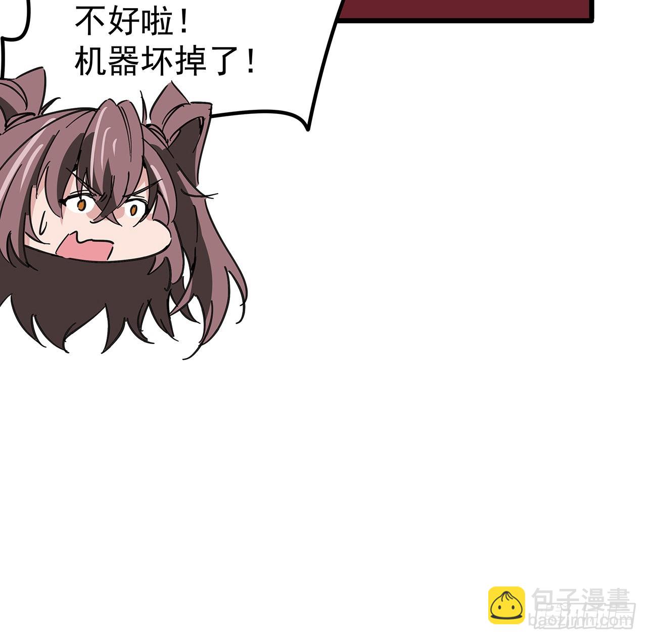 147话 一起收拾键盘侠(1/2)-第149话