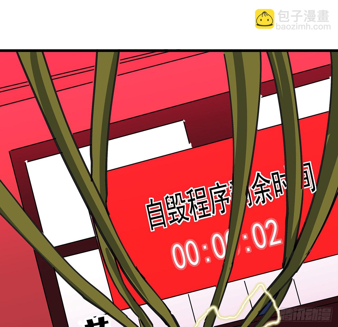 147话 一起收拾键盘侠(1/2)-第149话