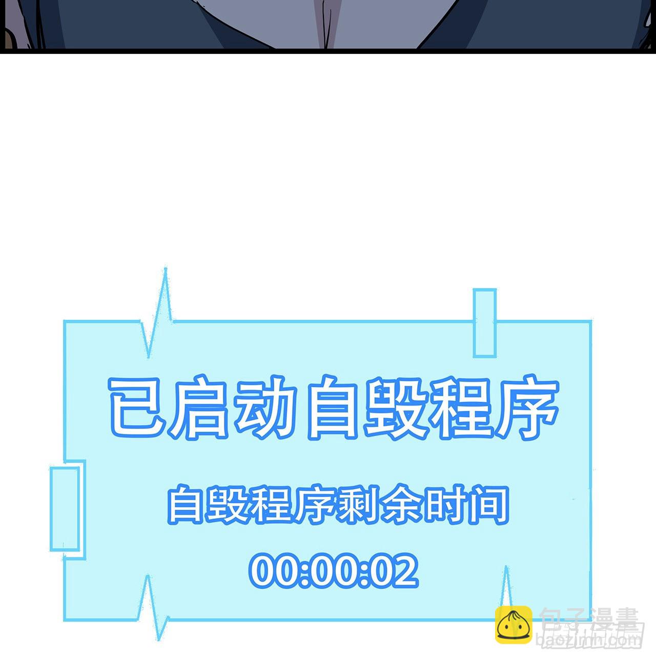 147话 一起收拾键盘侠(1/2)-第149话