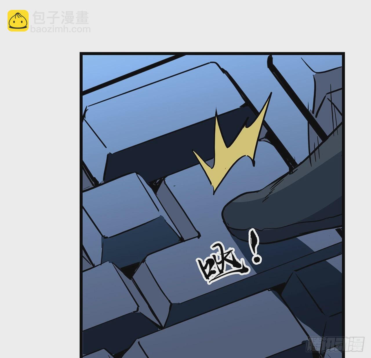 147话 一起收拾键盘侠(1/2)-第149话