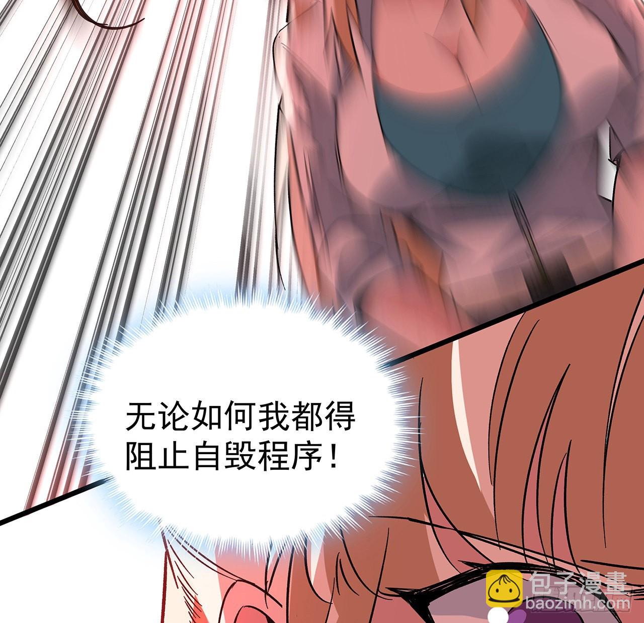 147话 一起收拾键盘侠(1/2)-第149话