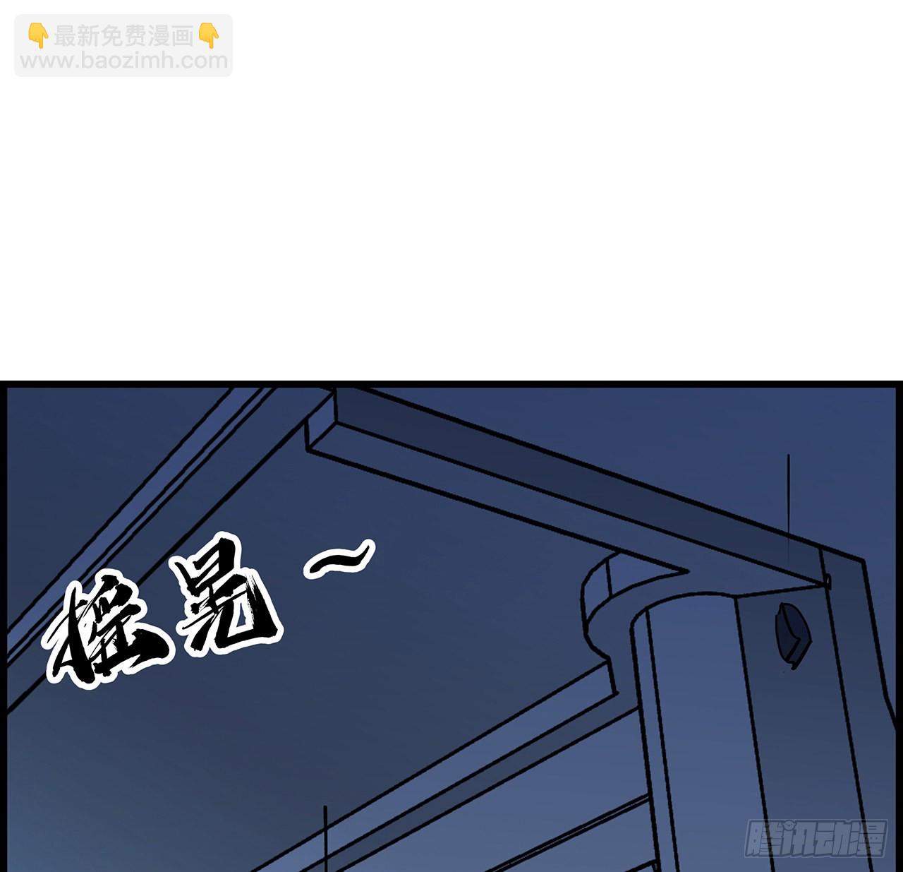 147话 一起收拾键盘侠(1/2)-第149话