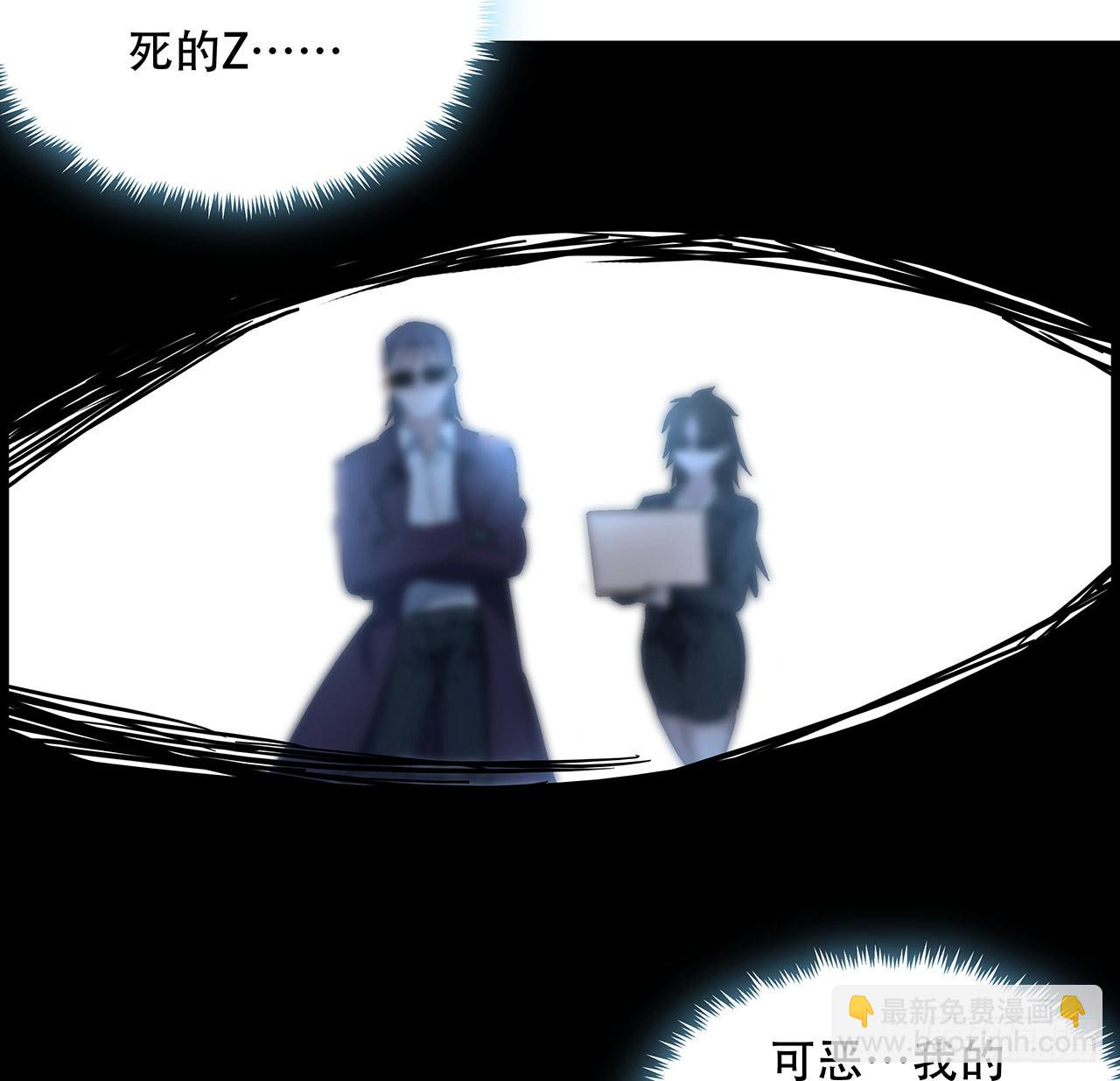 147话 一起收拾键盘侠(1/2)-第149话