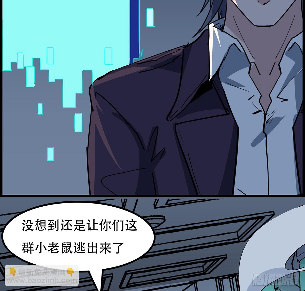 147话 一起收拾键盘侠(1/2)-第149话