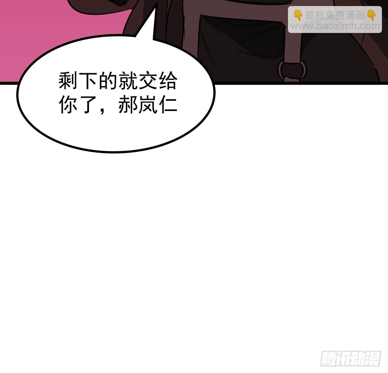 147话 一起收拾键盘侠(1/2)-第149话