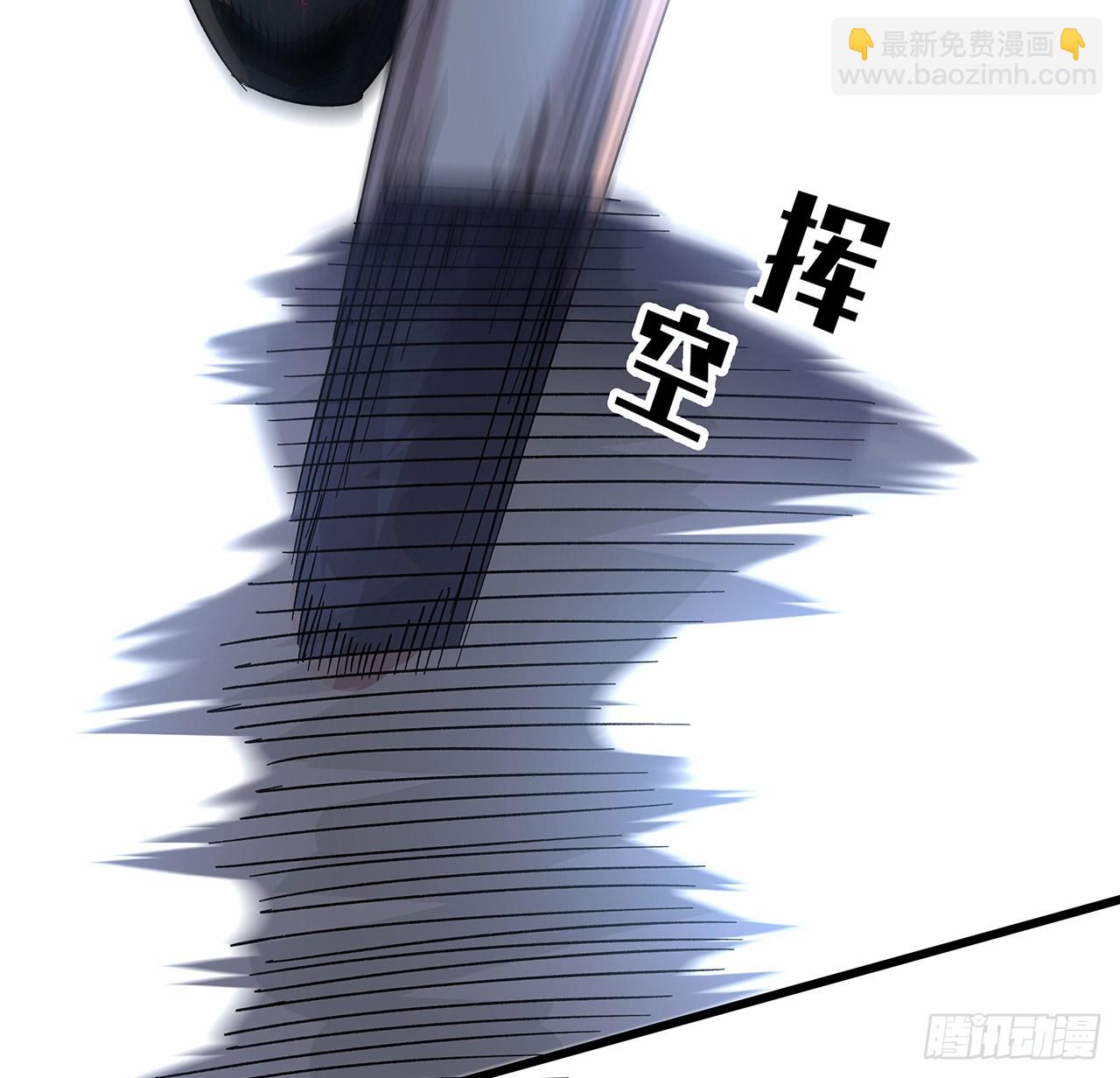 149话 竟敢小瞧系统的力量(1/2)-第151话